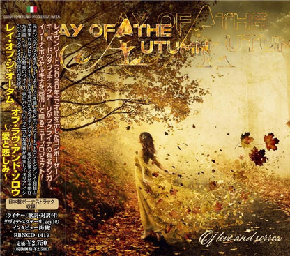 LAY OF THE AUTUMN / Of Love And Sorrow (CD)
