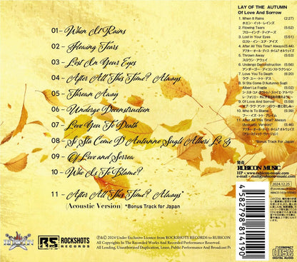 LAY OF THE AUTUMN / Of Love And Sorrow (CD)
