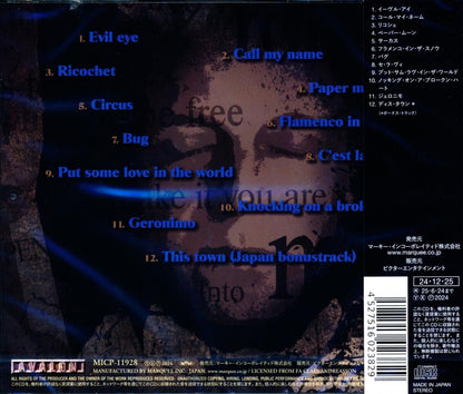 Mikael Erlandsson / The Second 1 The Second One (CD)