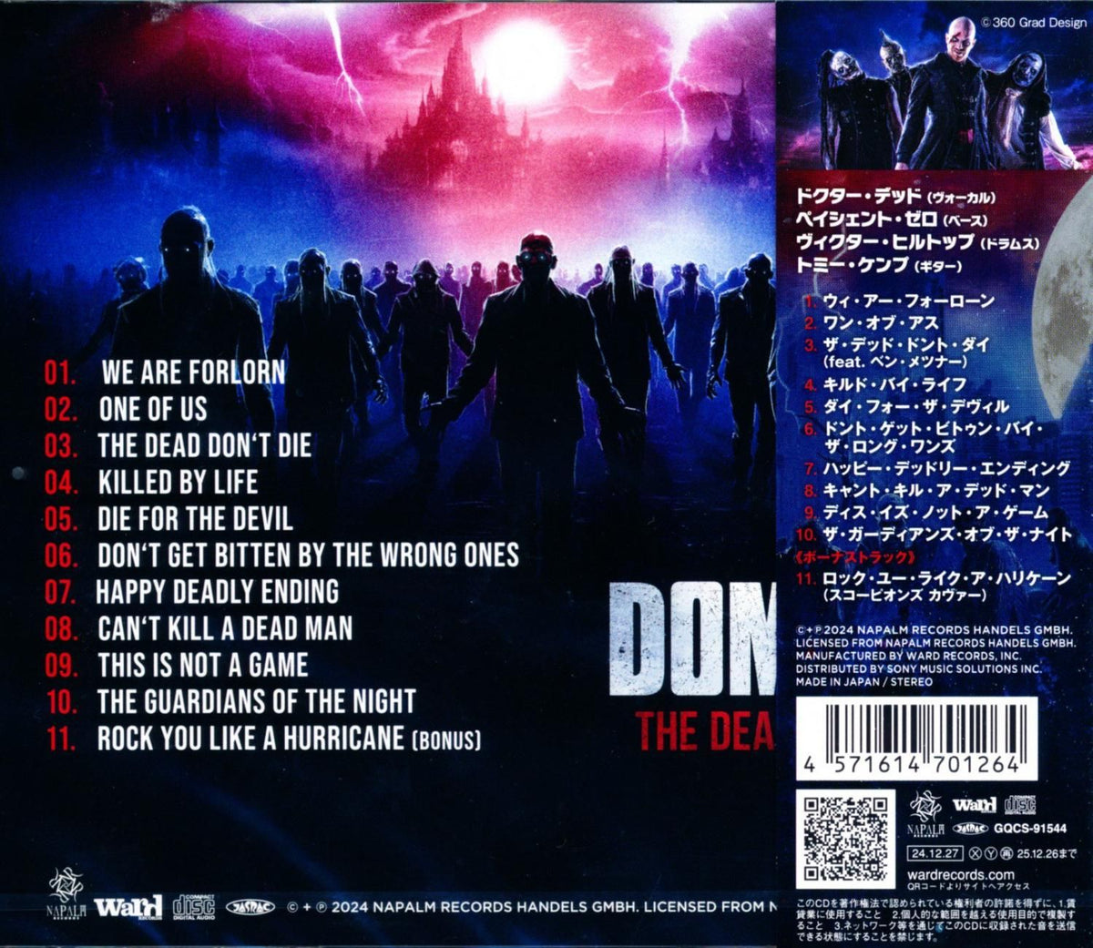 Dominum / The Dead Don't Die (CD)