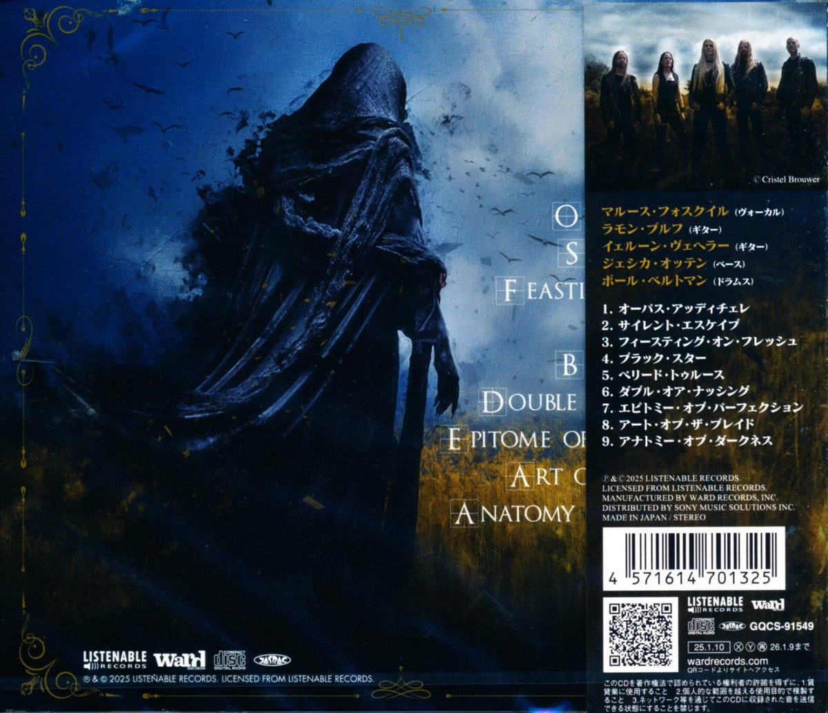 Haliphron / Anatomy Of Darkness (CD)