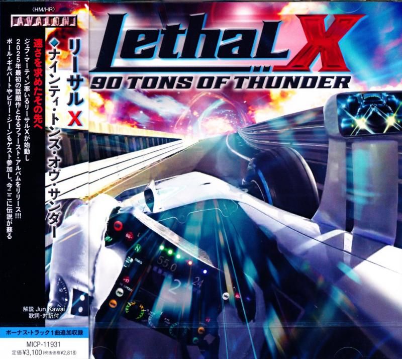 Nineteen Tones of Thunder | Lethal X