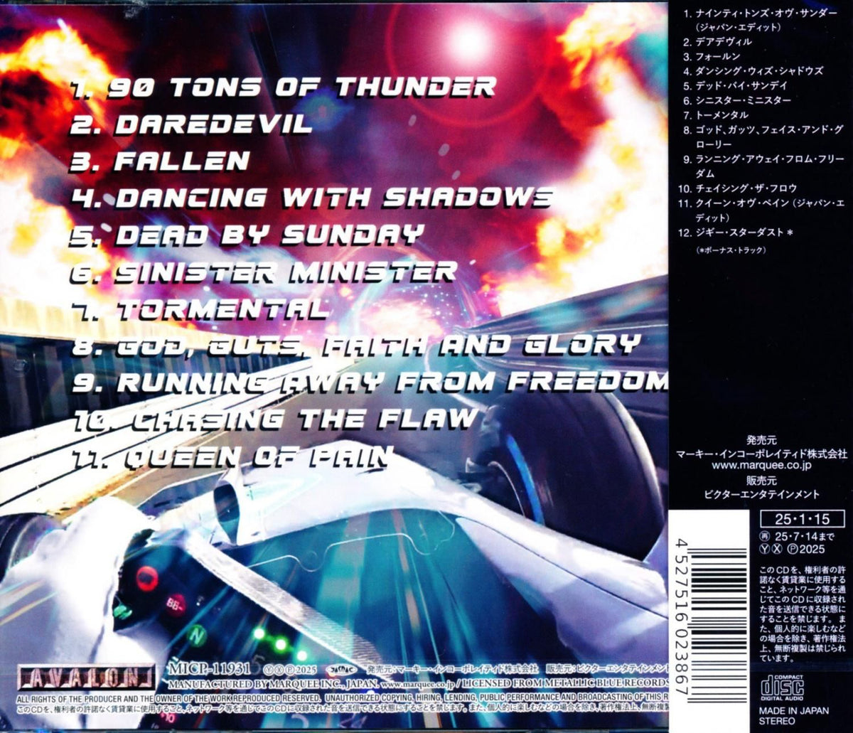 Nineteen Tones of Thunder | Lethal X