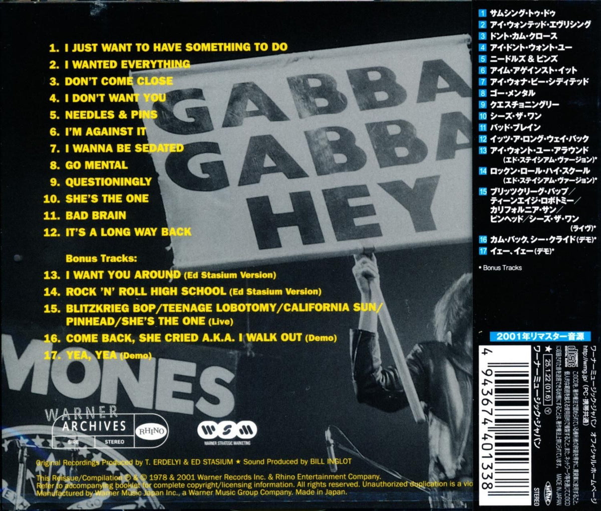 Ramones / Road to Ruin 4th 1978 (CD)