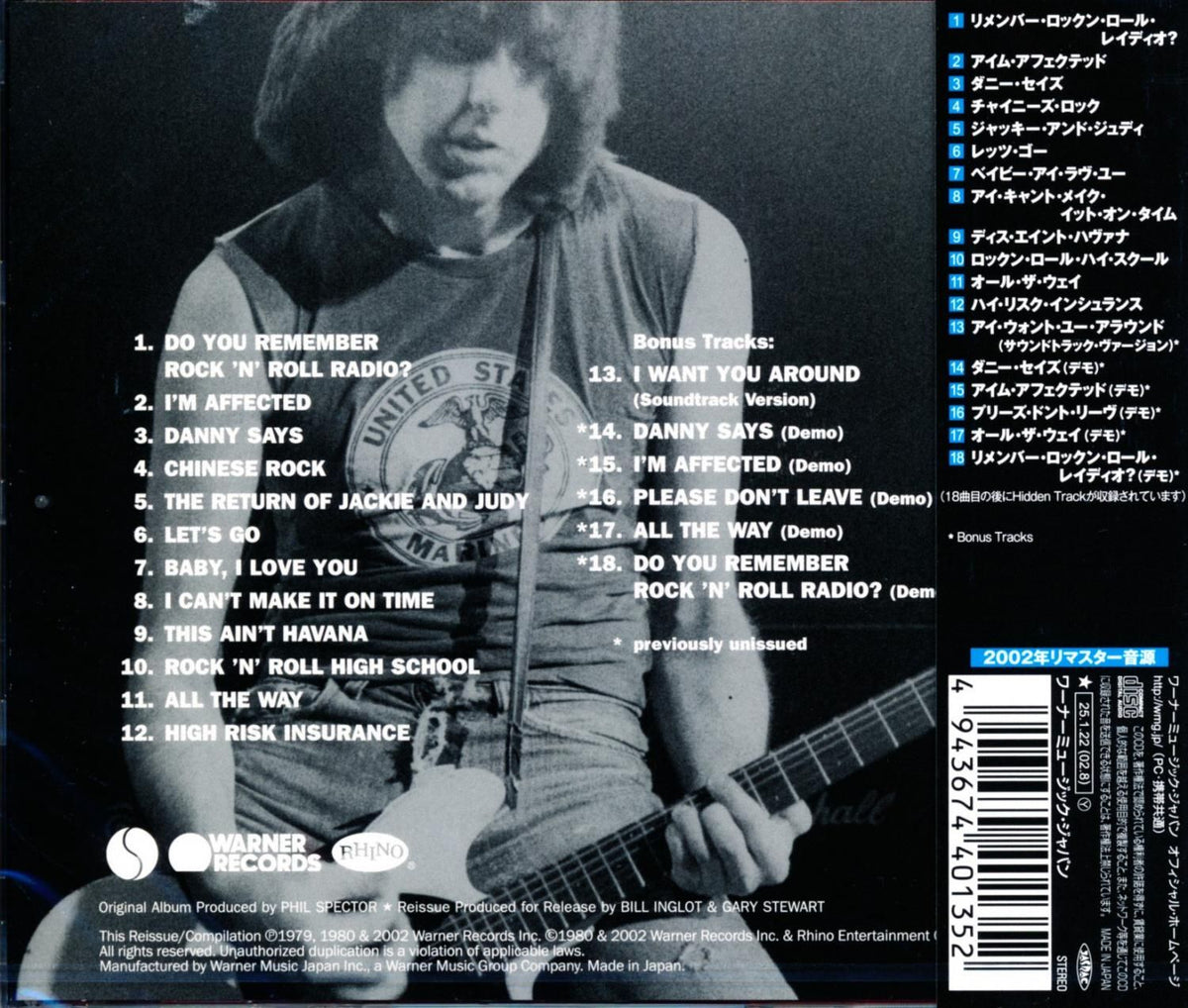 Ramones / End Of The Century (6th 1980) (CD)