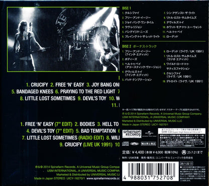The Almighty / Soul Destruction [2CD Edition] [SHM-CD]