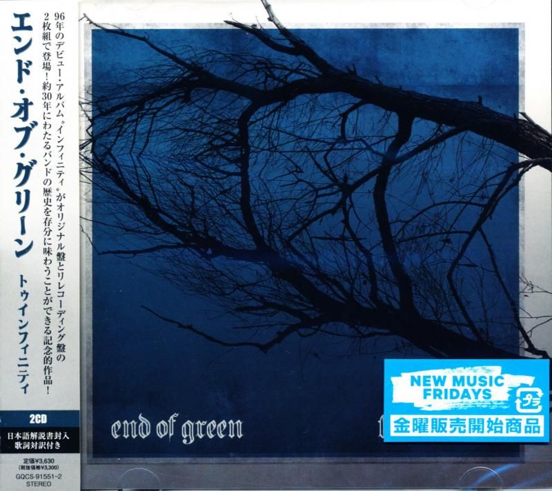 Twinfinity / End Of Green (2CD)
