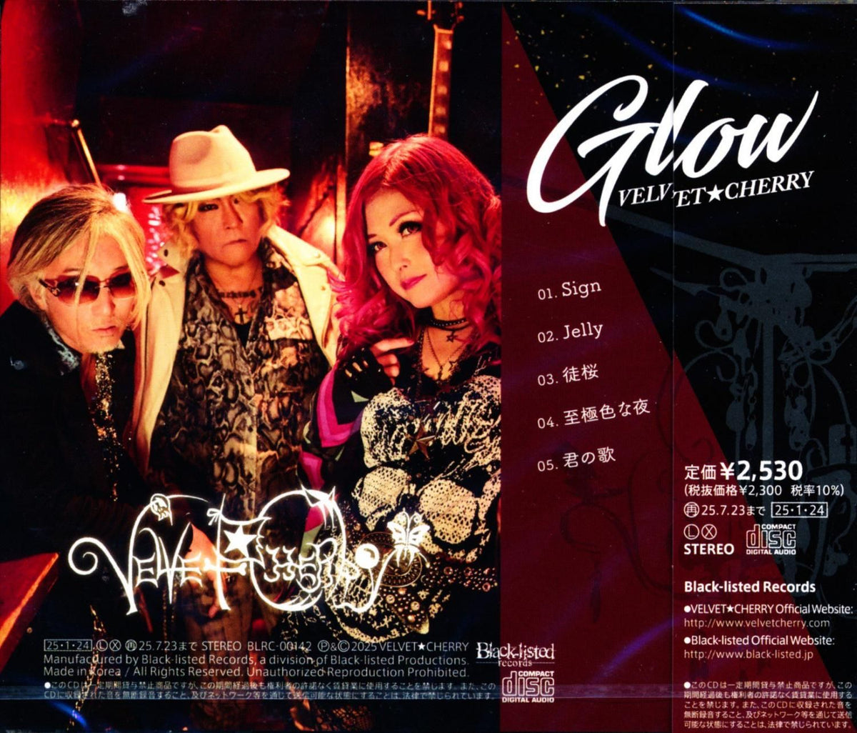 VELVET☆CHERRY Velvet Cherry / Glow (CD) 2025 5th