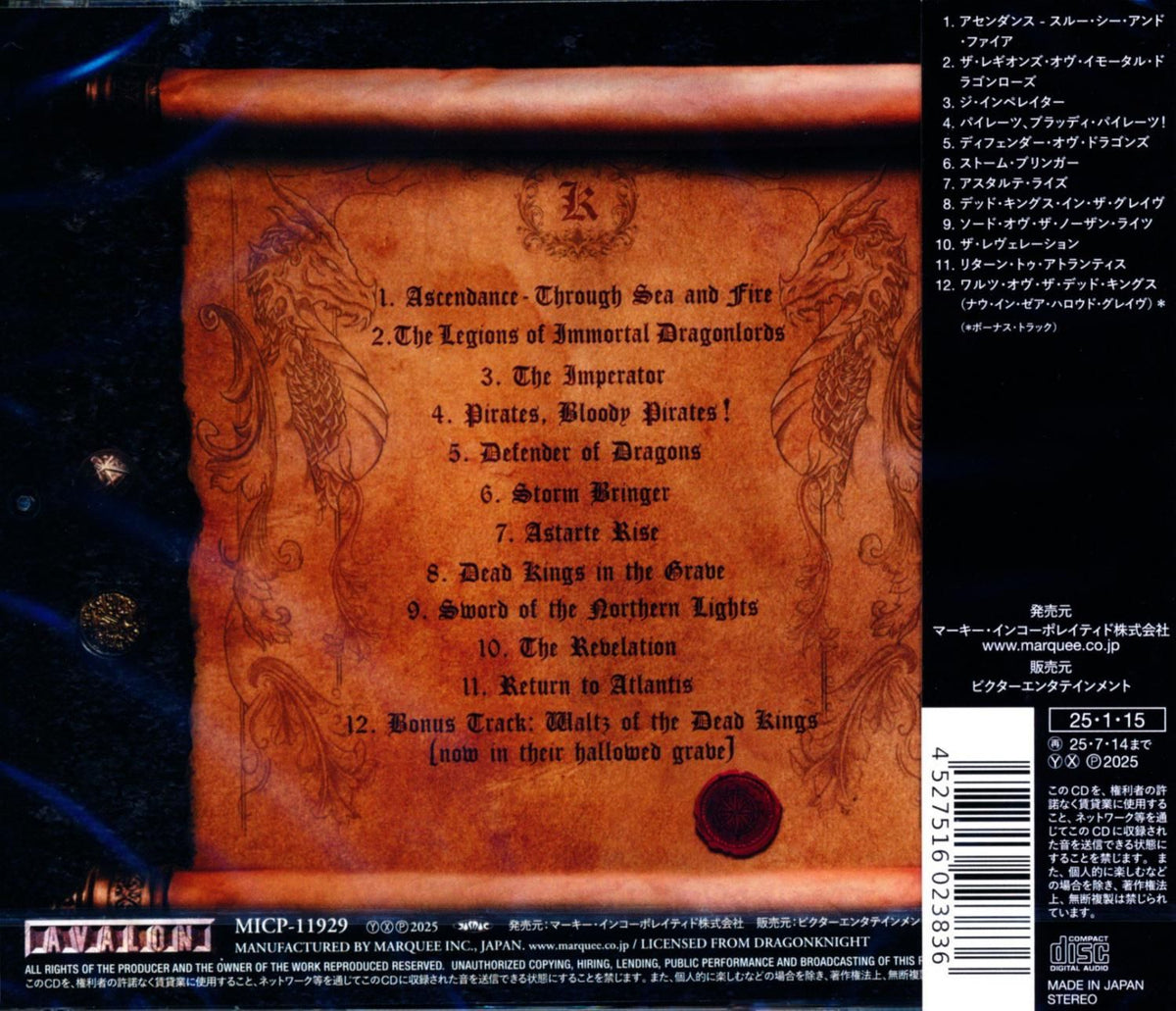 Dragonknight Dragon Knight / Legions (CD)2025