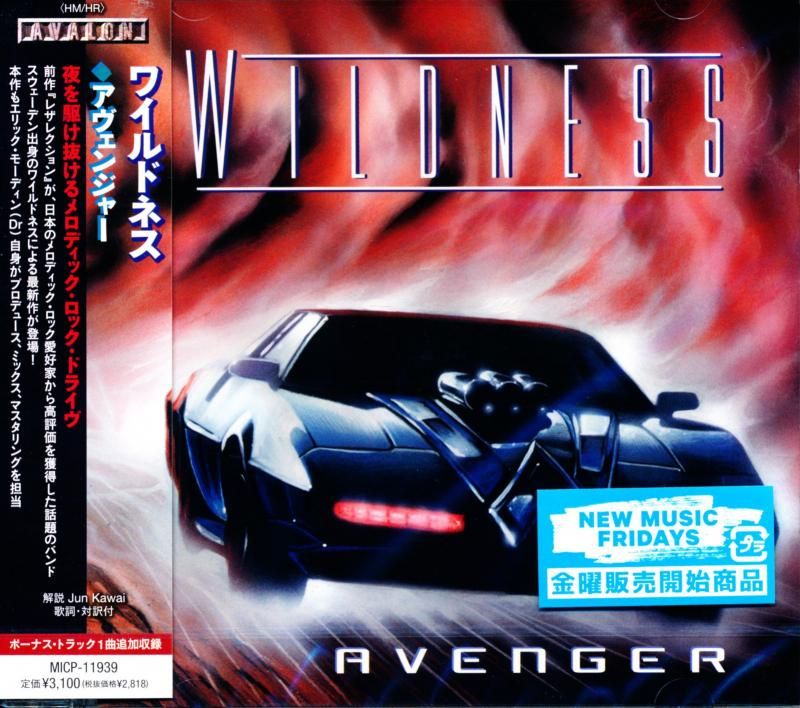 Wildness Avenger / Wildness Avenger (CD)2025