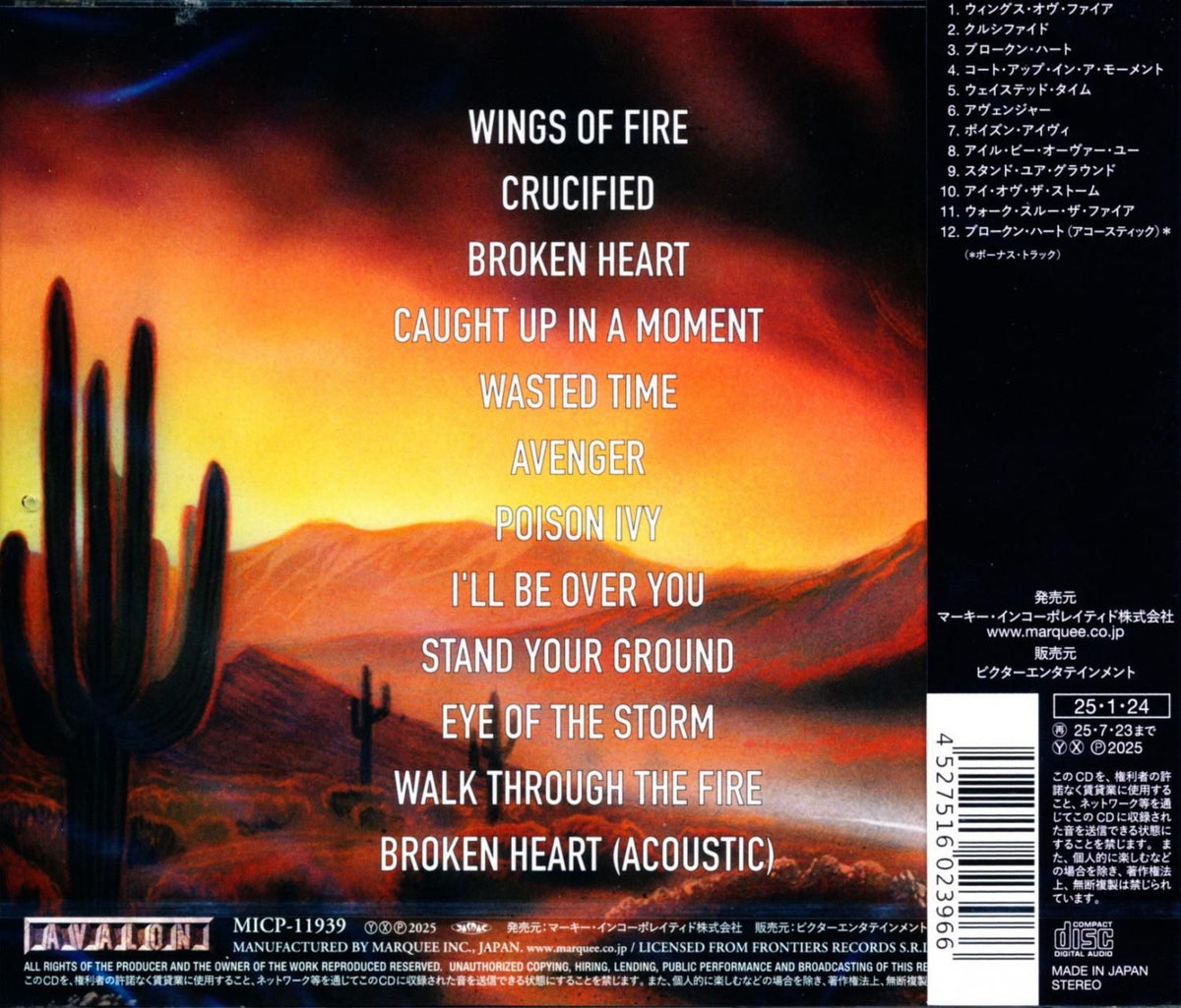 Wildness Avenger / Wildness Avenger (CD)2025