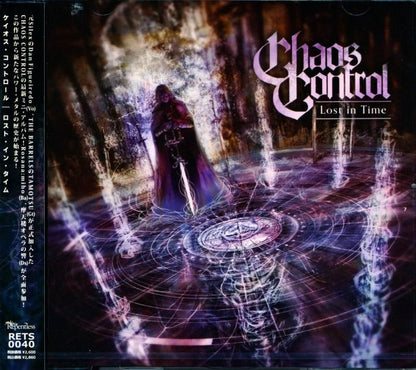 CHAOS CONTROL / Lost In Time (CD)