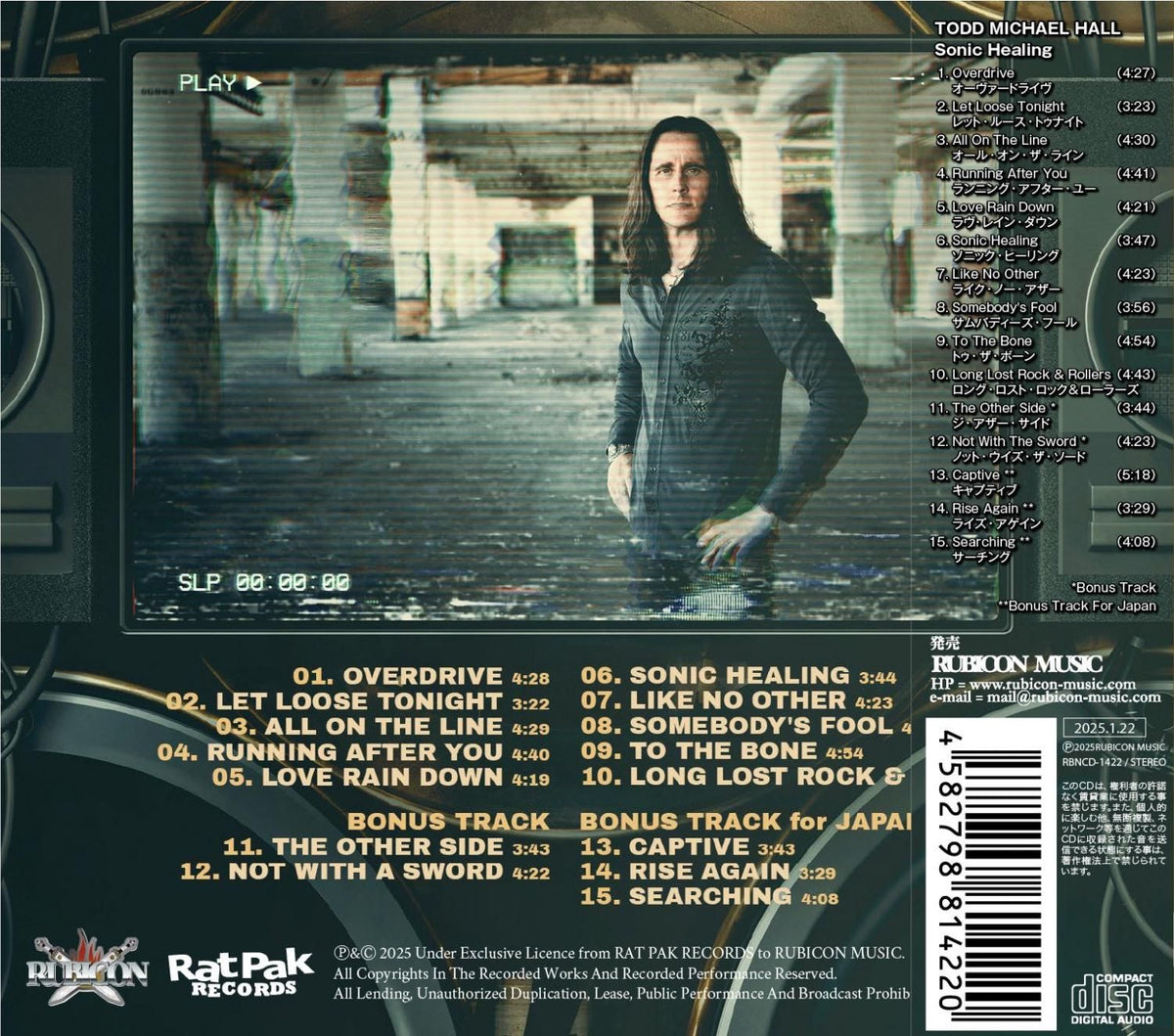 TODD ​​MICHAEL HALL (RIOT) Todd Michael Hall / Sonic Healing (CD) 2021 1st