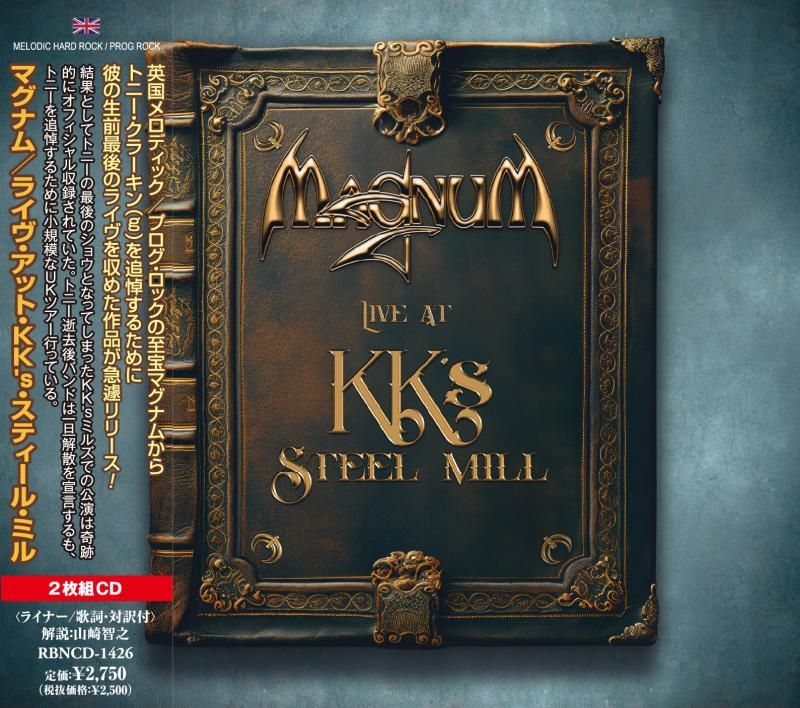 MAGNUM / Live At KK’S Steel Mill (2CD) 2025