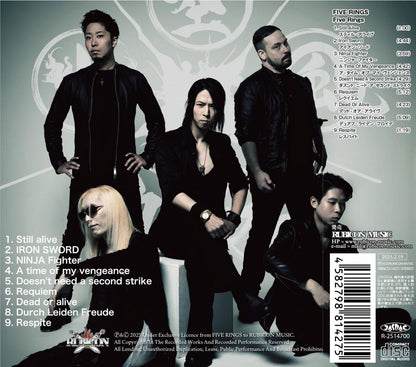 FIVE RINGS / Five Rings ~Earth, Water, Fire, Wind, Sky~ (First time bonus included!) (CD) 2025