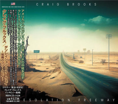 CRAIG BROOKS (TOUCH) / Desolation Freeway ~Freeway of Desolation~ (CD) 2024 1st Solo
