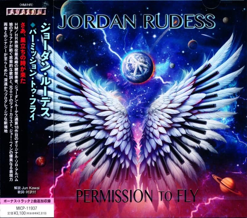 Jordan Rudess (Dream Theater) / Permission To Fly (CD) 2025