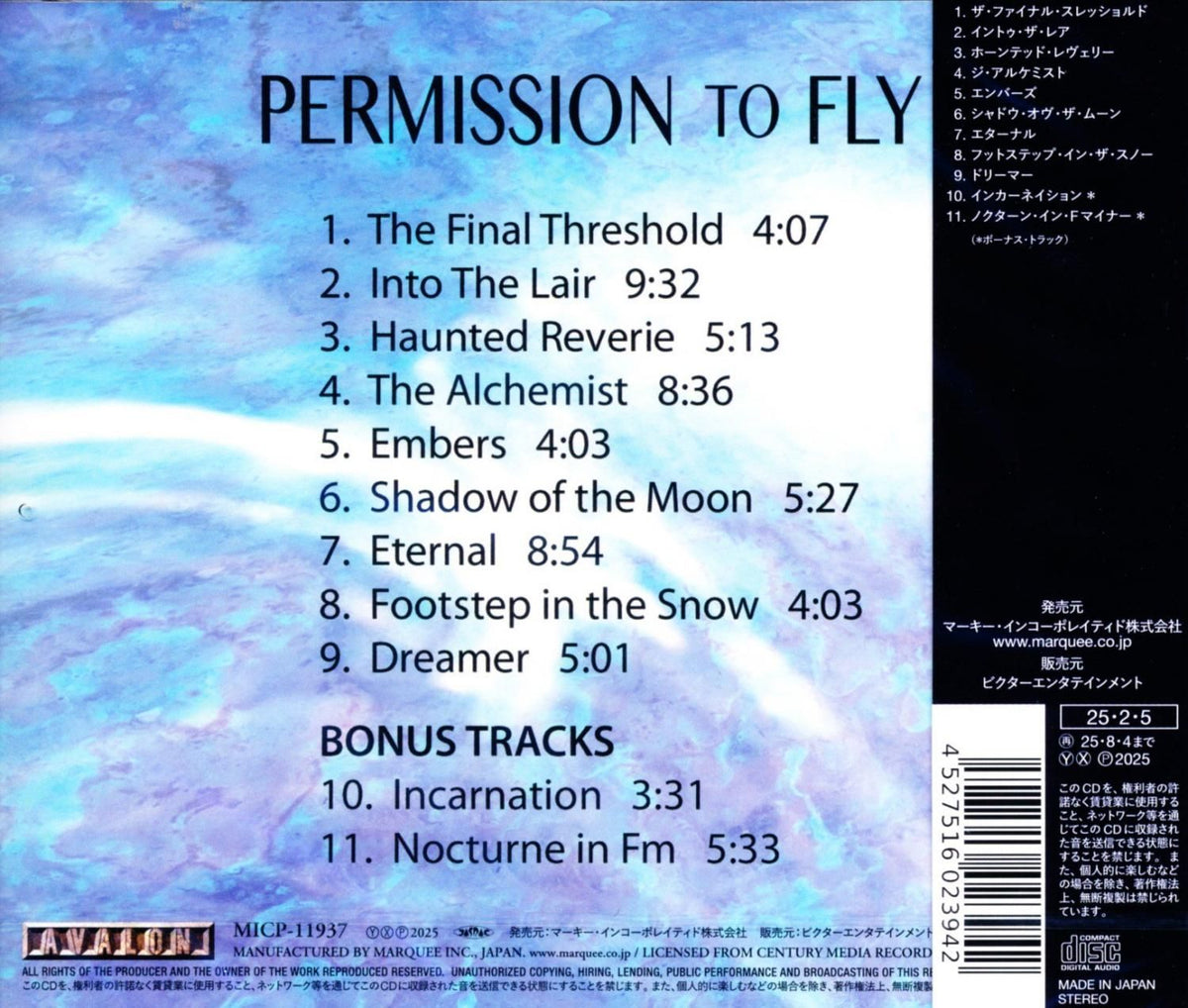 Jordan Rudess (Dream Theater) / Permission To Fly (CD) 2025
