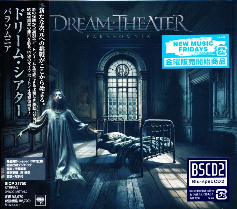 DEAM THEATER Dream Theater / PARASOMNIA (Blu-specCD2)