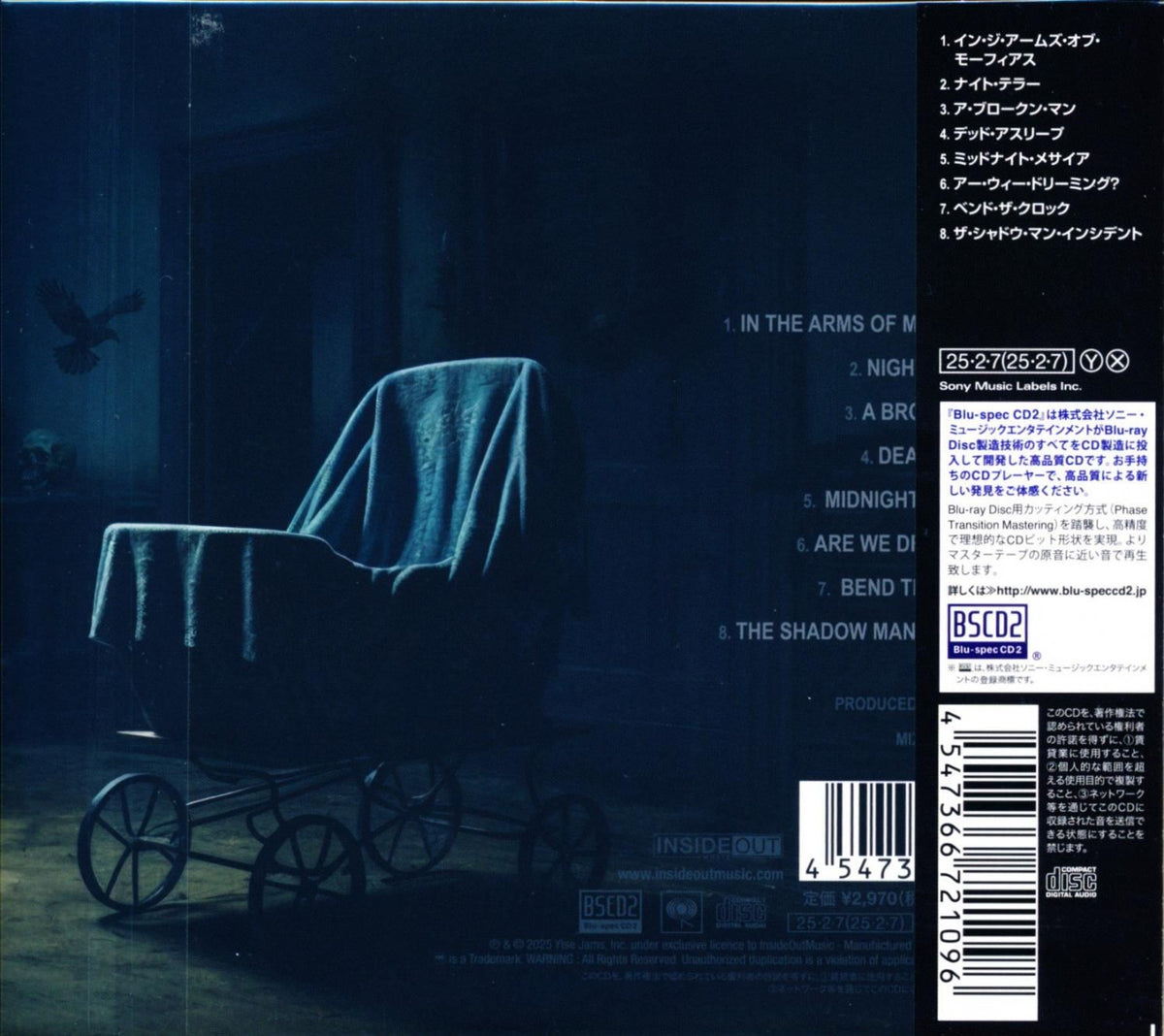 DEAM THEATER Dream Theater / PARASOMNIA (Blu-specCD2)