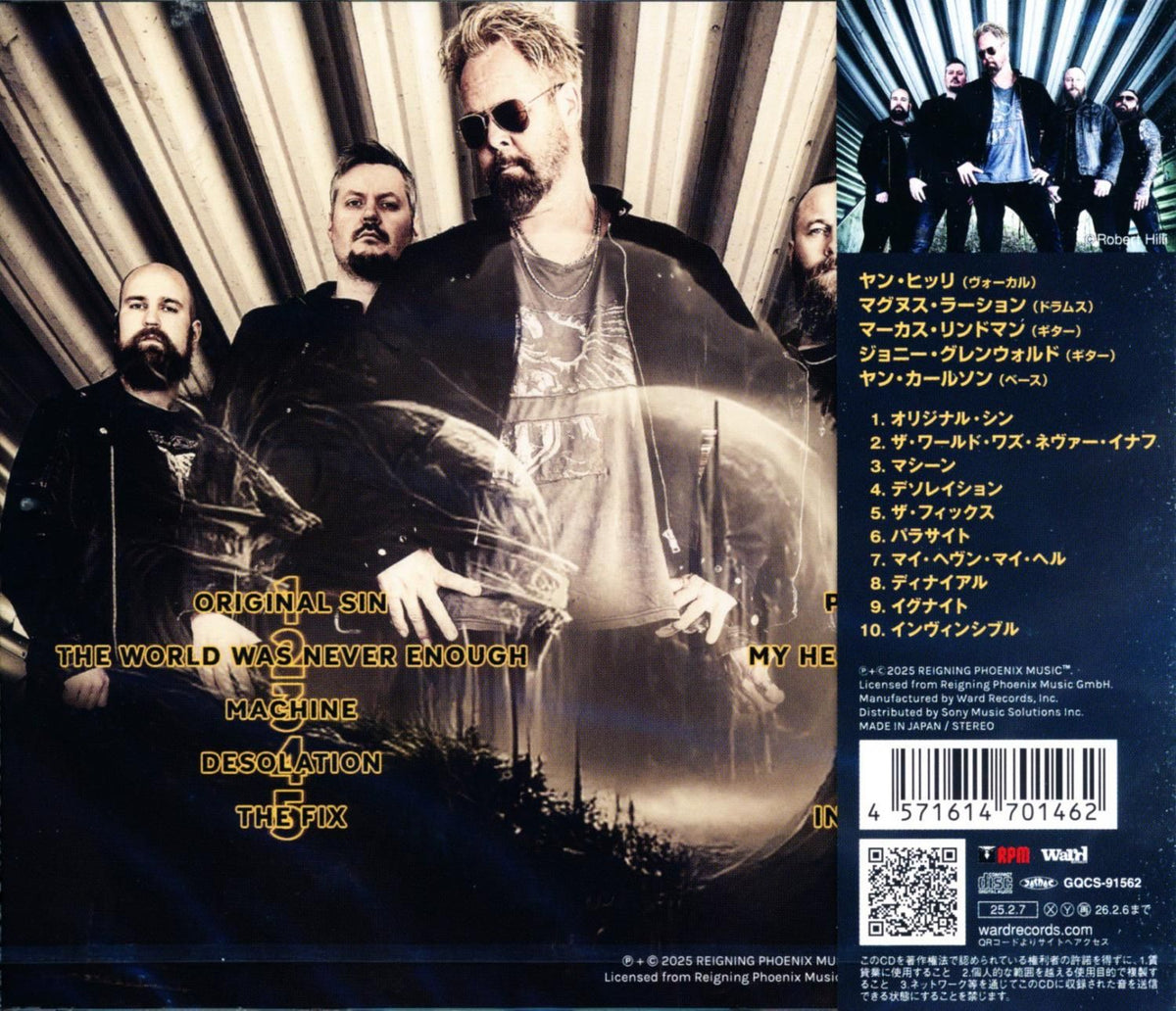 Days Of Jupiter / The World Was Never Enough (CD)2025
