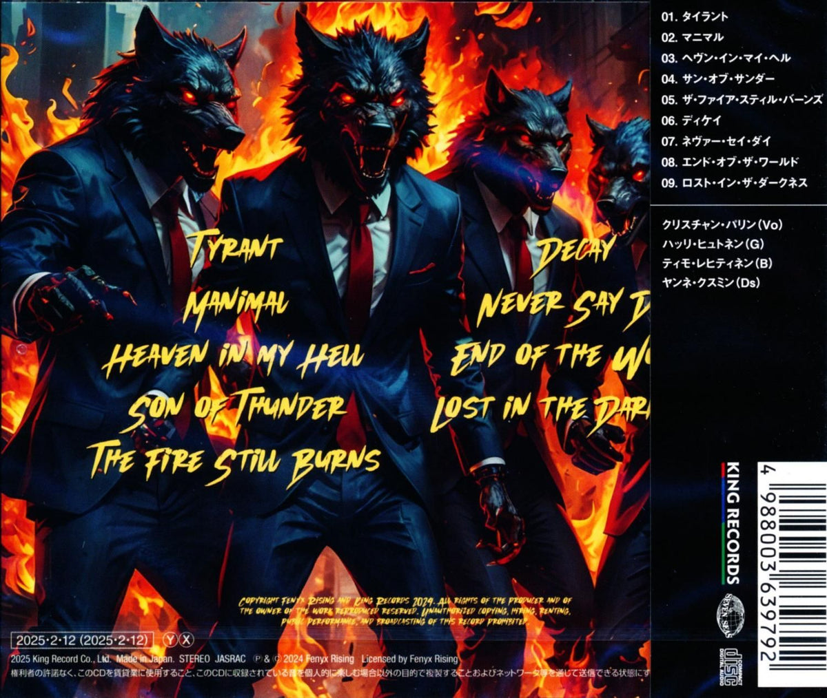 Fenyx Rising / MANIMAL (CD)2025 1st