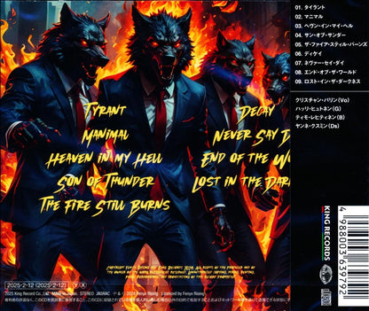 Fenyx Rising / MANIMAL (CD)2025 1st