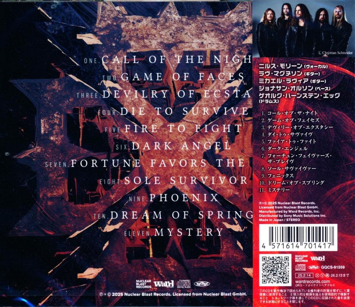 DYNASTY / Game Of Faces (CD)2025