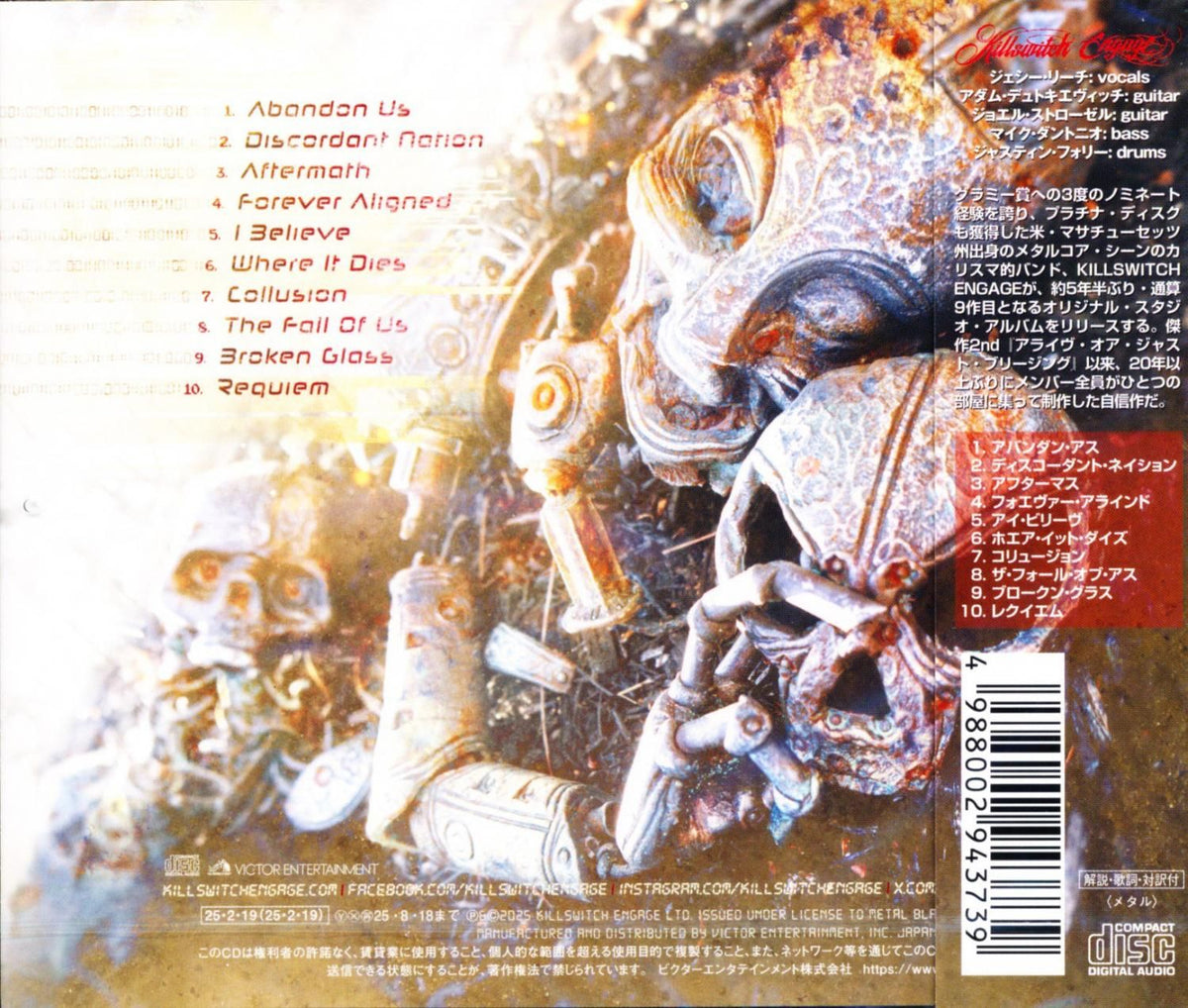 Killswitch Engage / This Consequence (CD)2025