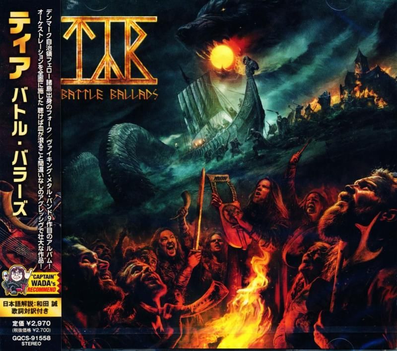 Tia / Battle Ballads (CD) 2025