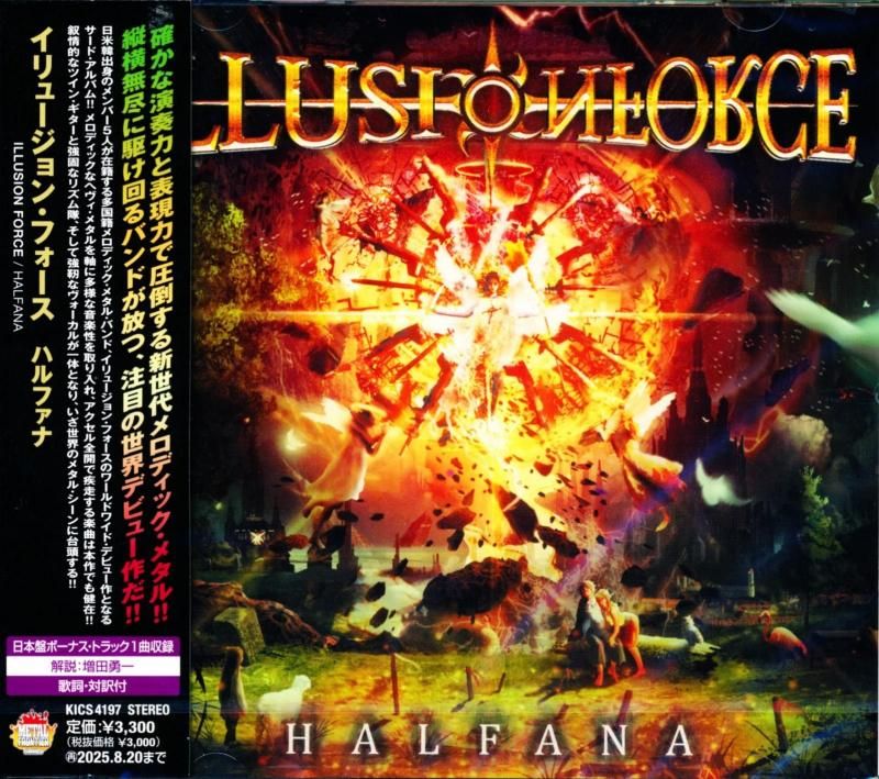ILLUSION FORCE / HALFANA (CD)2025 3rd