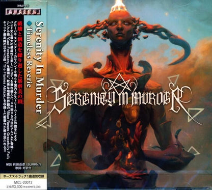 SERENITY IN MURDER / Timeless Reverie 2025 5th (CD)