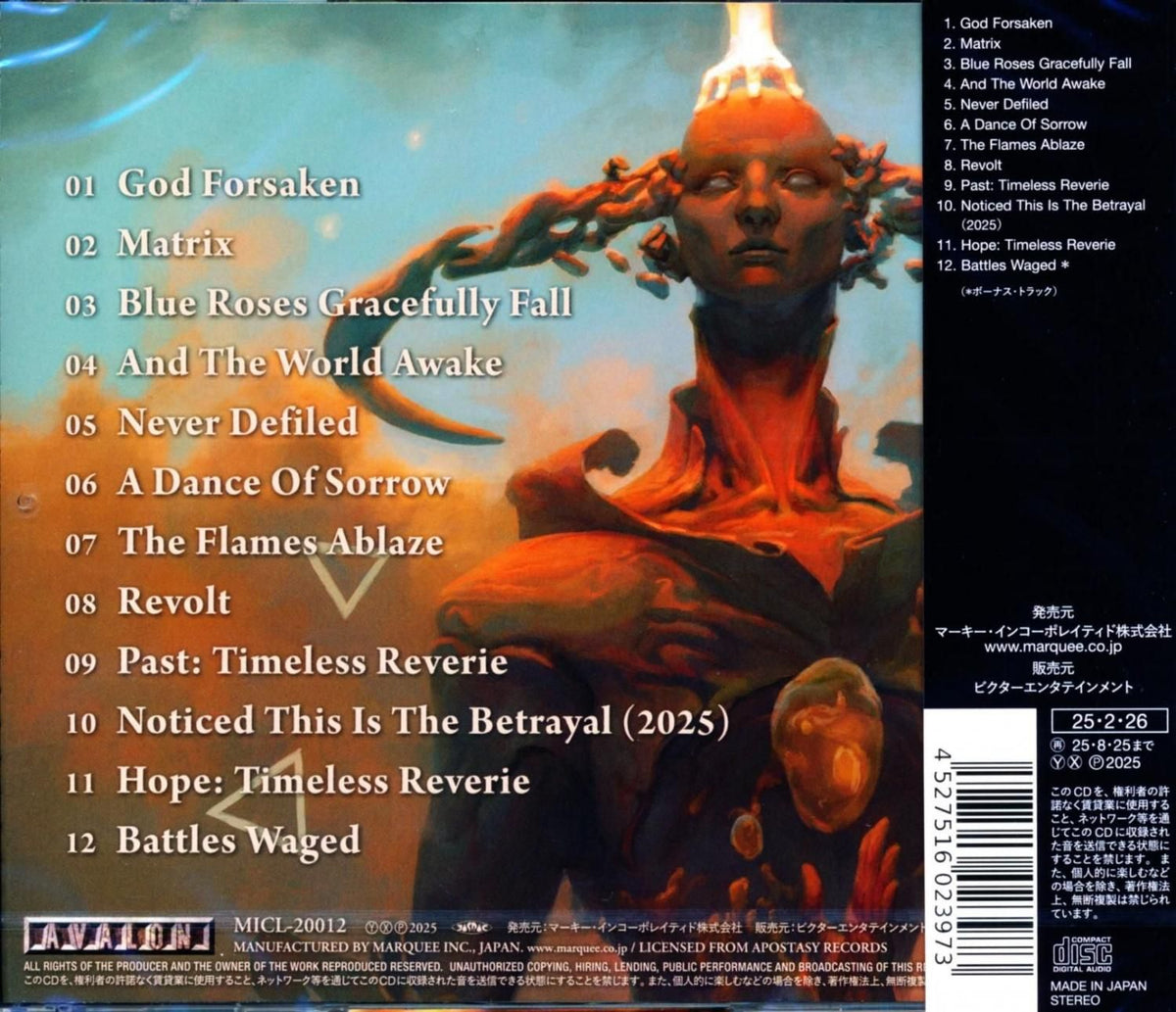 SERENITY IN MURDER / Timeless Reverie 2025 5th (CD)