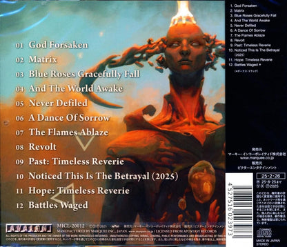 SERENITY IN MURDER / Timeless Reverie 2025 5th (CD)