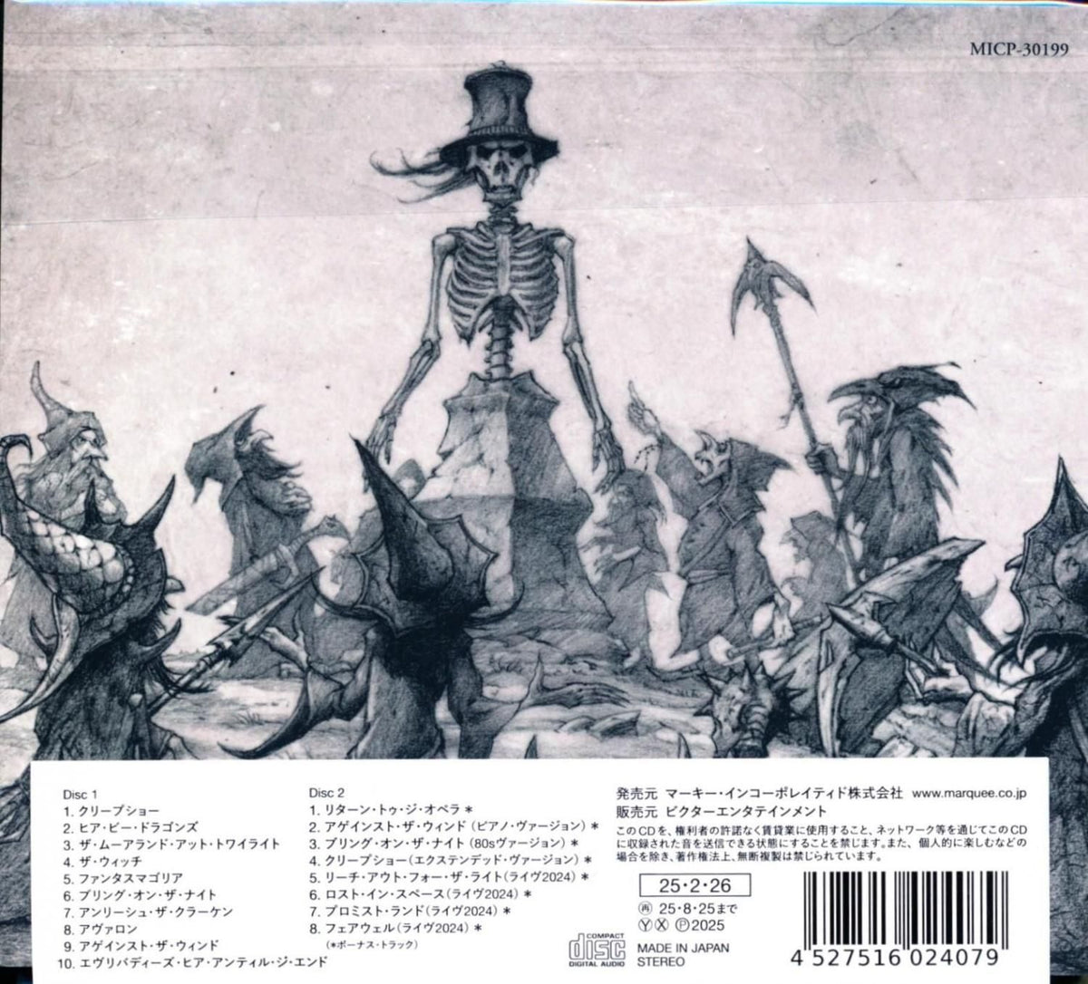 Tobias Sammet's Avantasia / Here Be Dragons (SHM-CD + Bonus CD) 2025 10th