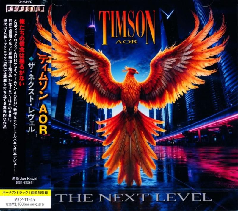 Timson Aor / Next Level The Next Level (CD) 2025 2nd