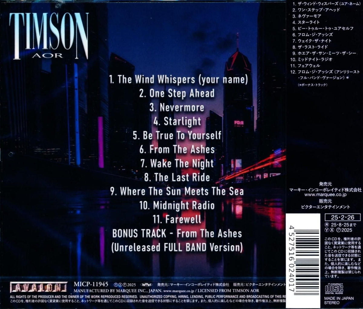 Timson Aor / Next Level The Next Level (CD) 2025 2nd