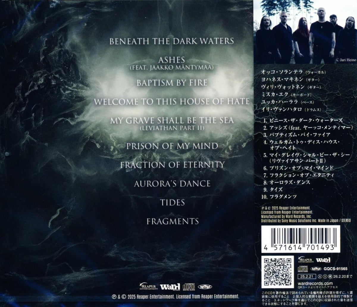 HORIZON IGNITED / TIDES 2025 3rd