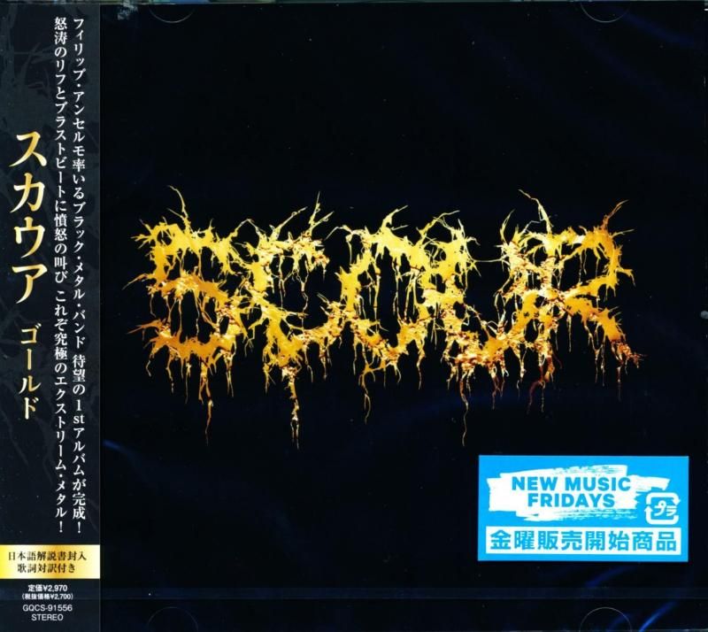 SCOUR / GOLD 2025 1st (CD) Philip Anselmo Pantera