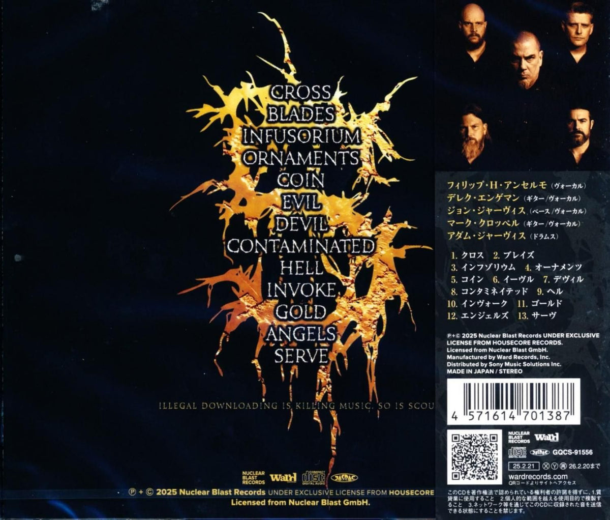 SCOUR / GOLD 2025 1st (CD) Philip Anselmo Pantera