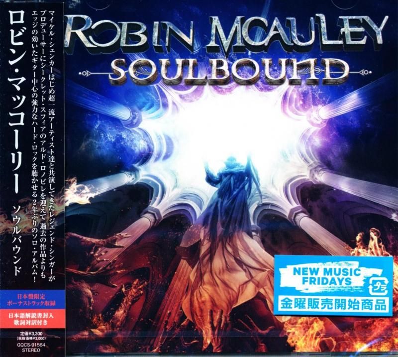 Robin Mcauley / Soulbound (CD) 2025 Solo