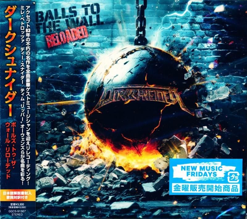 Dirkschneider / Balls To The Wall Reloaded (CD) 2025 Accept