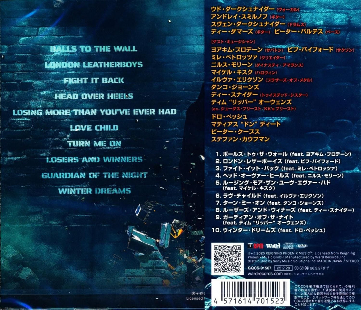 Dirkschneider / Balls To The Wall Reloaded (CD) 2025 Accept