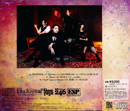 THE SHEGLAPES / SEIREN Mother 2025 2nd