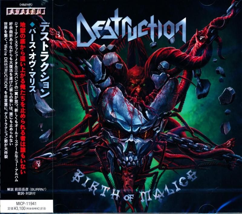 Destruction / Birth Of Malice (CD) 2025 16th