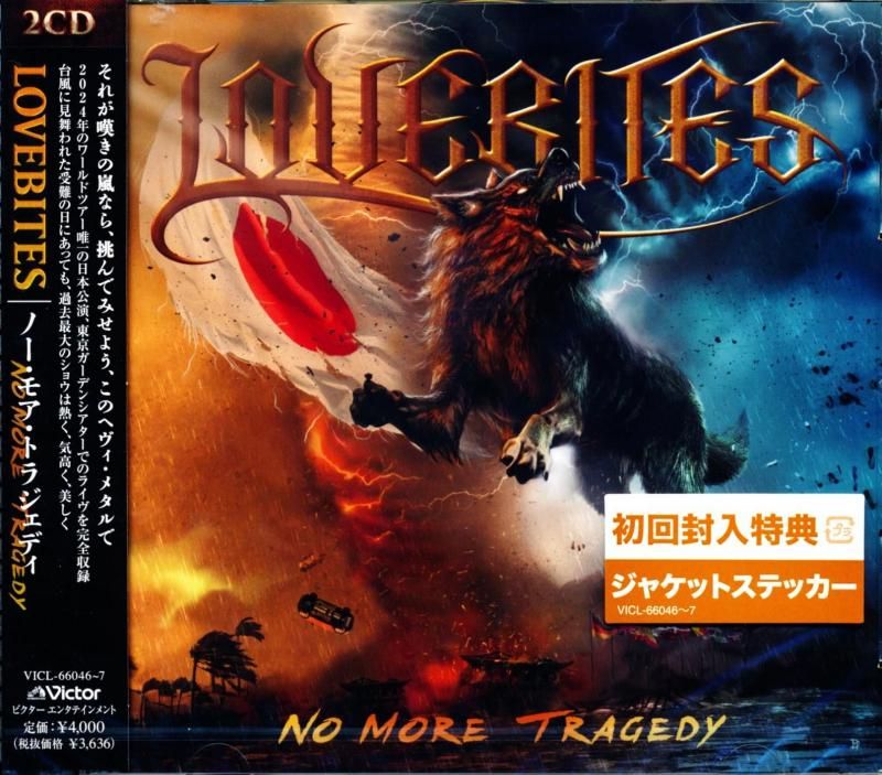 LOVEBITES / No More Tragedy (2CD) 2025
