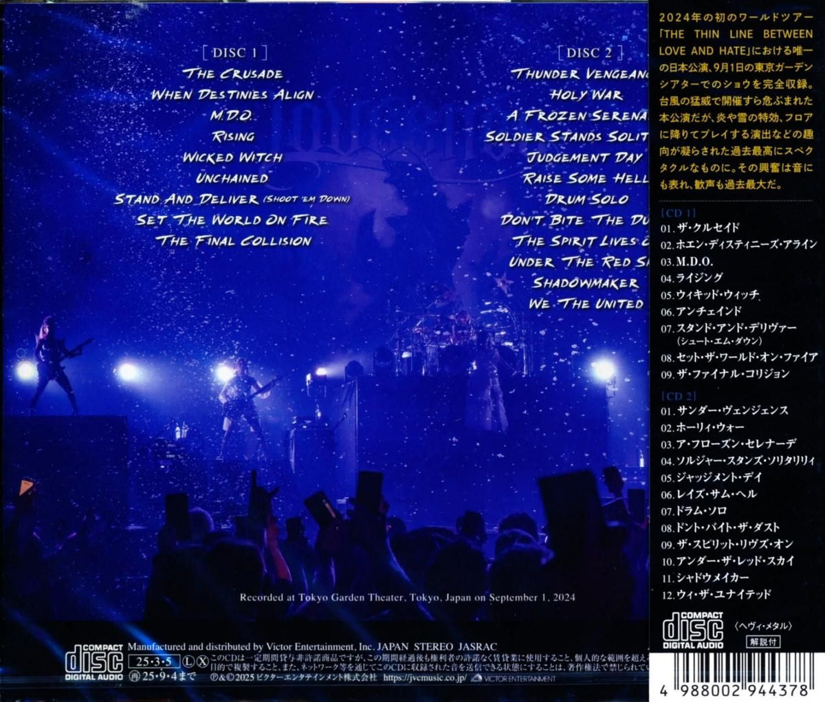 LOVEBITES / No More Tragedy (2CD) 2025