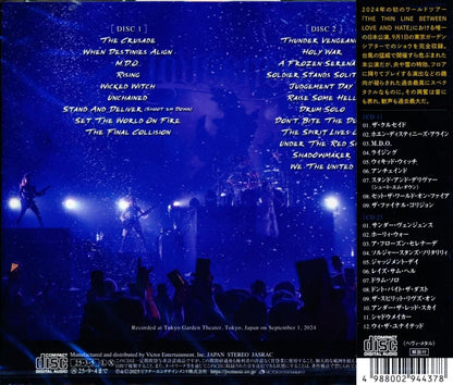 LOVEBITES / No More Tragedy (2CD) 2025