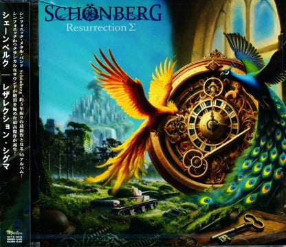 Schönberg / Resurrection Σ Resurrection Sigma (CD) 2025 4th