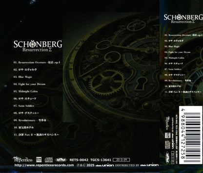 Schönberg / Resurrection Σ Resurrection Sigma (CD) 2025 4th